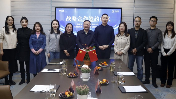 協(xié)同發(fā)展 共贏未來(lái)！讀者文旅與柏隆科技簽署戰(zhàn)略合作協(xié)議